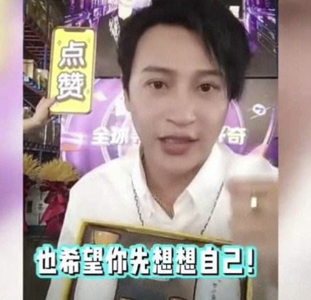 |小虎队现状：陈志朋带货呛粉丝，苏有朋心疼落泪，吴奇隆遇真爱