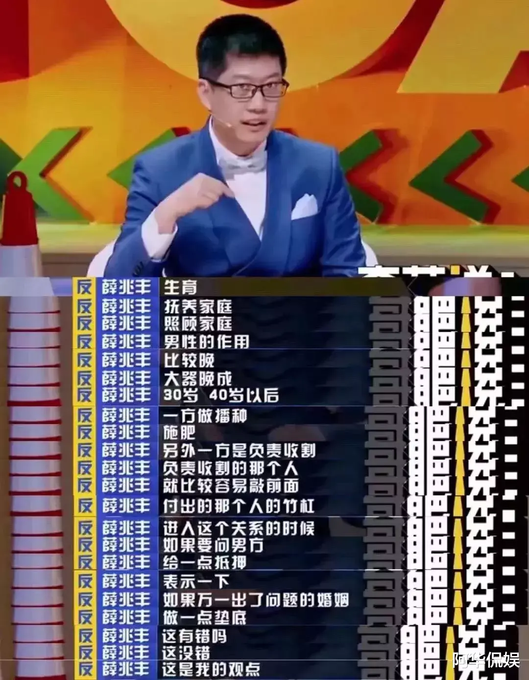 郭采洁|又一知名女星被曝恋情，男友骗钱吸毒还滥交，她这是要活成马思纯2.0？