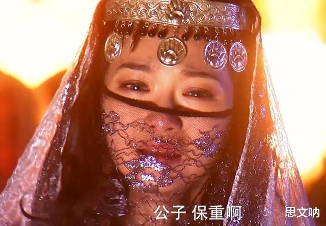 波斯|8位女演员演“小昭”，换上波斯装回家当教主，一版比一版惊艳