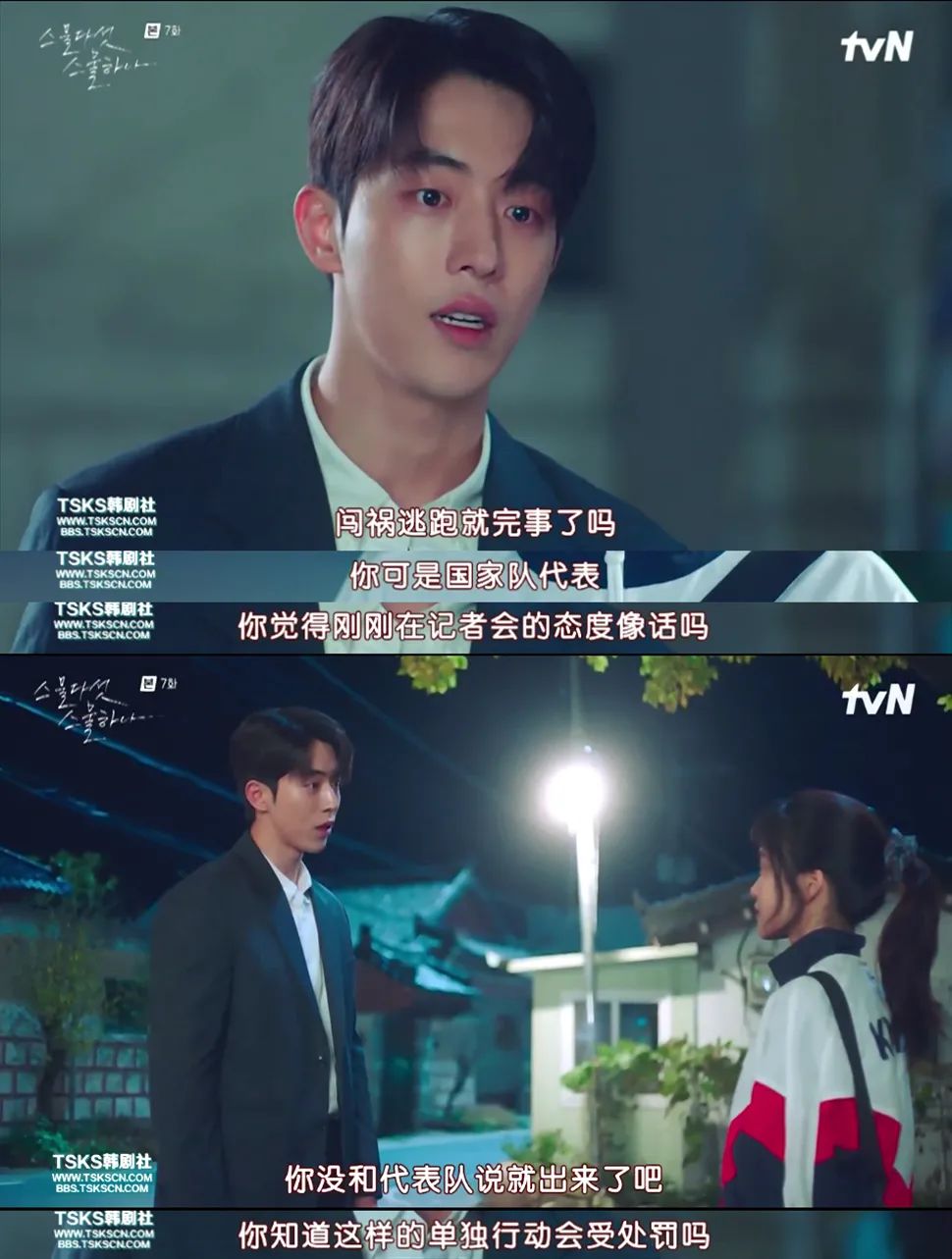 |连刷8集，这部剧不愧高开高走