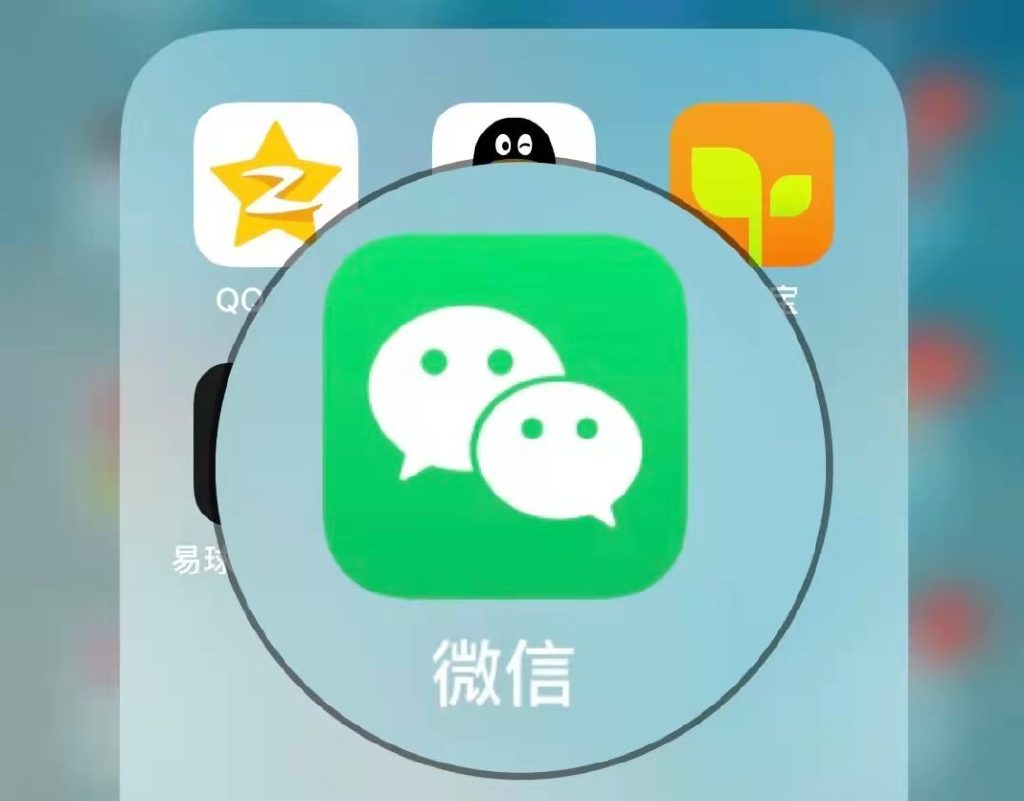 微信|为什么微信号搜索用户不存在？微信添加好友的方式有六种