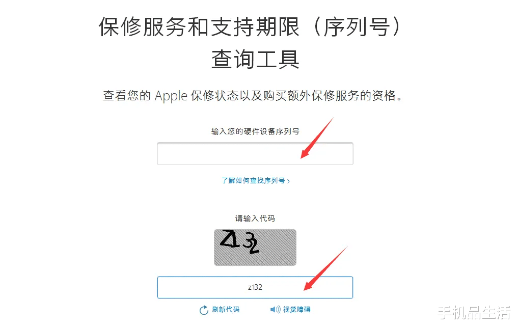|新手机到手后，你应该先检查这些东西！