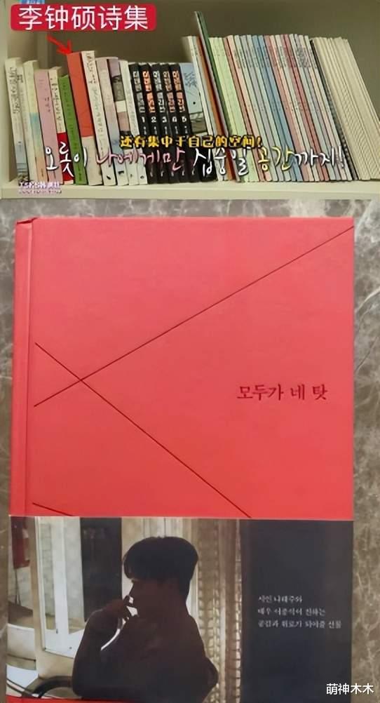 李钟硕|李钟硕脚踏两条船？11月和绯闻女友戴同款戒指，和IU已恋爱四个月