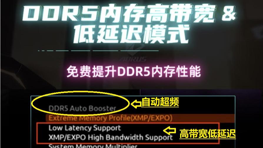 主板|自动升舱，这块主板自动给内存超频，你会喜欢吗？技嘉B760M小雕WIFI