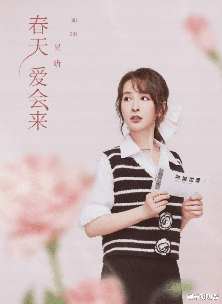 吴昕|《明侦7》后吴昕再迎喜讯，新综艺搭档5位明星，网友：翻身仗漂亮