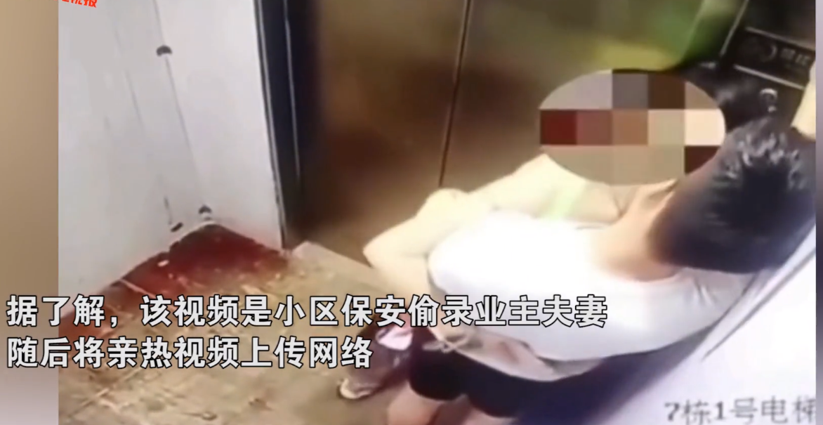 四川宜宾,一夫妻回小区,进入电梯后,瞅四下无人顿时情难自禁