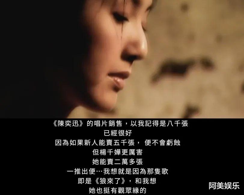 杨千嬅|她是今年内娱综艺舞台上的一大惊喜