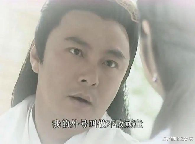 天下第一|《天下第一》古三通也会吸星大法，为什么没有传授给成是非呢？