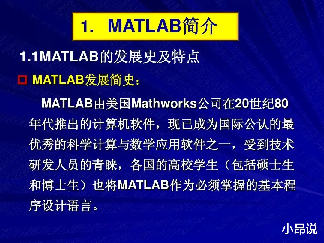 拼多多|这么跟大家说吧，国内研发不出Matlab软件