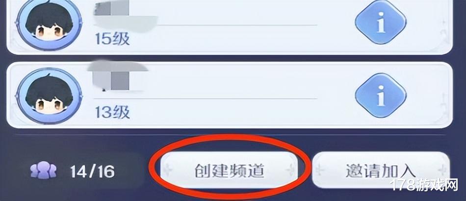 |玛娜希斯回响：教你如何高效率组队协力钓鱼