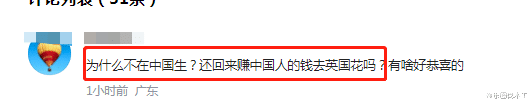 章泽天|章泽天国外2胎产子！儿入英籍陷移民风波，强哥独自回国工作被骂
