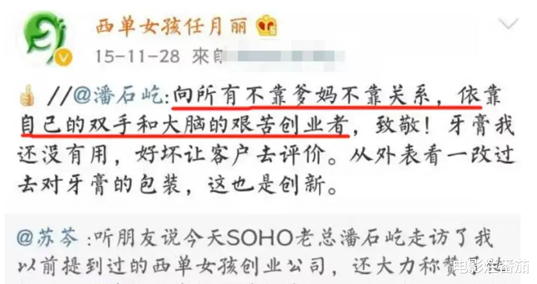 春晚|因春晚红极一时的明星，如今有的在酒吧驻唱，有的创业成亿万富豪