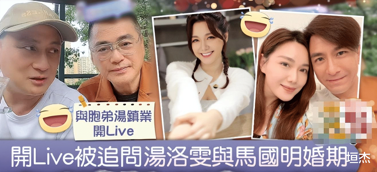 李泳豪|走出被绿阴影,他终于结婚了