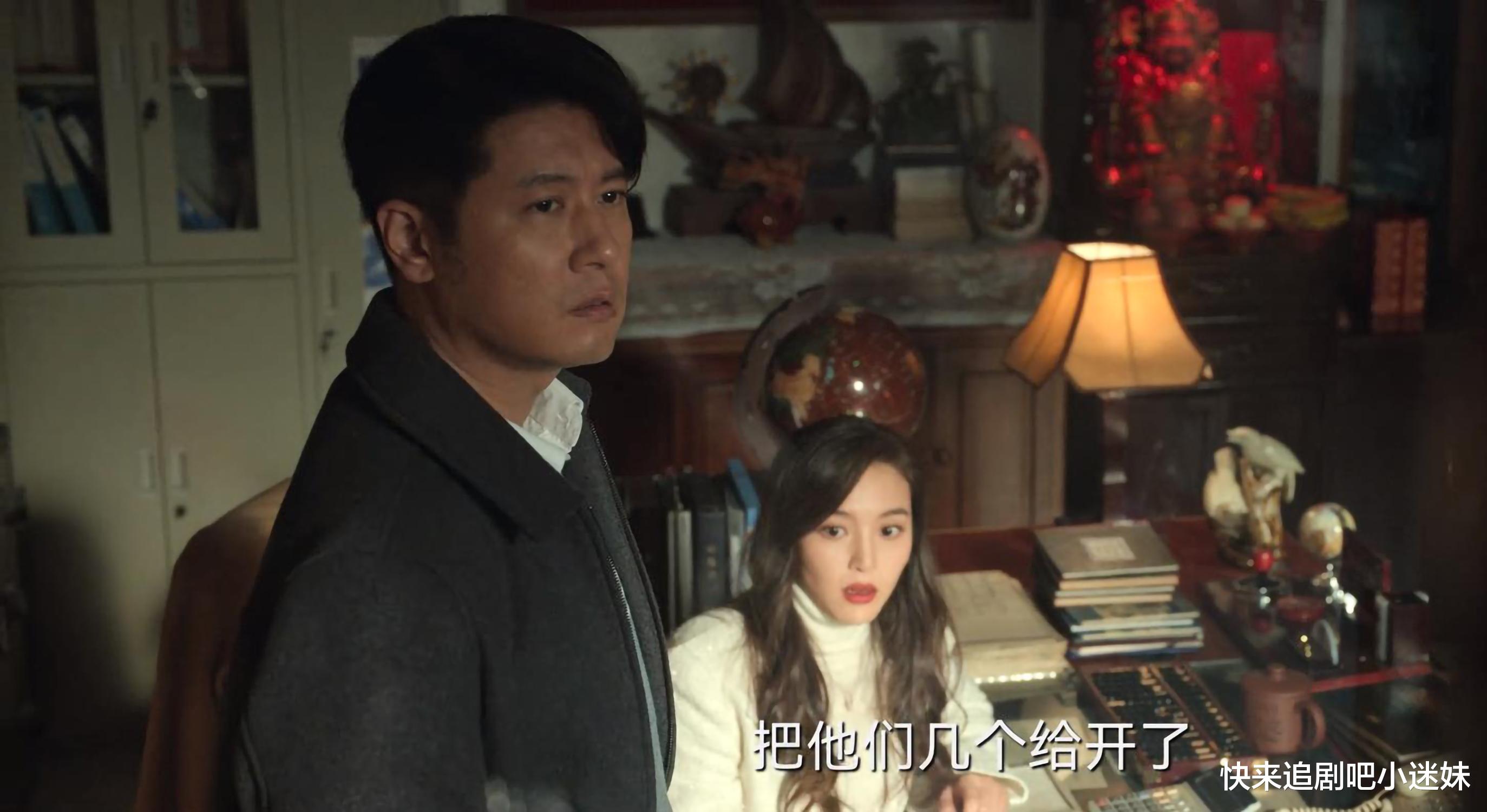 宝儿|《风吹半夏》宝儿耍心机，母女俩不简单，冯遇的报应在后头