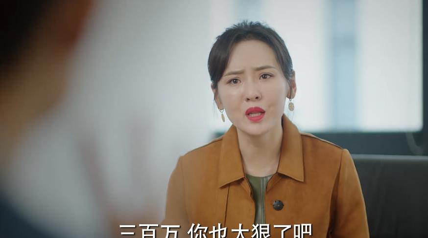 底线:为女讹诈300万的金阿芬,因自身贪婪,触碰了亲情的底线