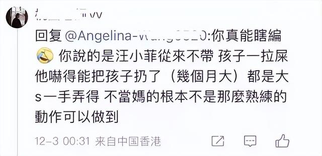 周洁琼|大S好妈妈人设崩塌,幼儿园家长称:她根本不带孩子