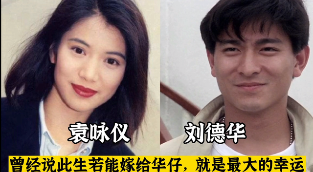 刘德华|暗恋刘德华的18位女星,从乐坛歌后到知名影后,一个比一个痴情