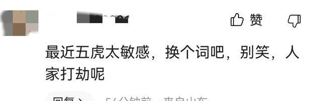 冯远征|老戏骨冯远征晒合照配文:五虎也时尚!被批:蹭流量,不合适