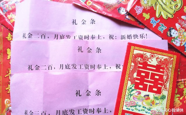 |女研究生邀请同事参加婚礼，竟无人去！网友：不想去的真相，很现实