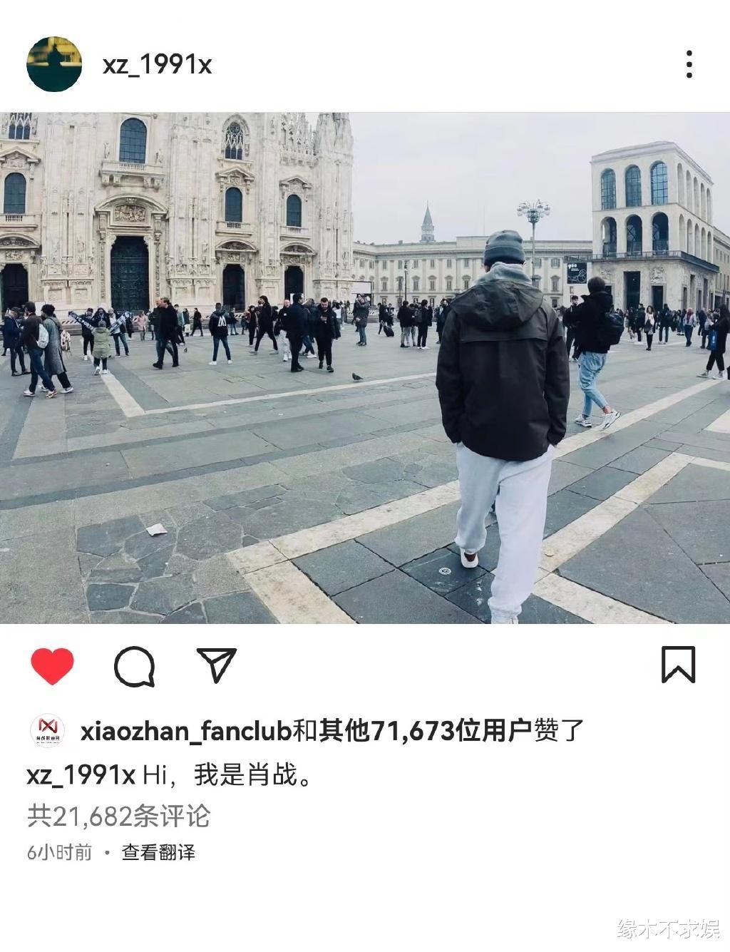 阿雅|众星米兰生图第二波!刘诗诗沧桑、蔡徐坤似精神小伙、肖战被模仿!