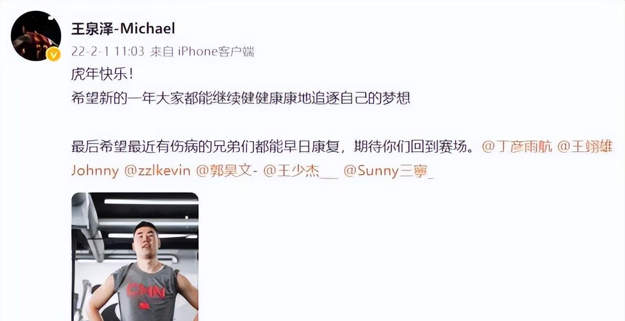 王泉泽|凭实力“装逼”他是全球第一商学院最会打球的中国人