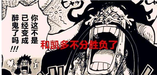 路飞|正常状态下，路飞已经是四皇级强者了，五档强者出现了吗？