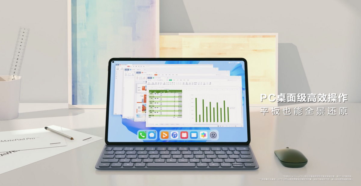 华为|打破平板电脑天花板：华为MatePad Pro评测