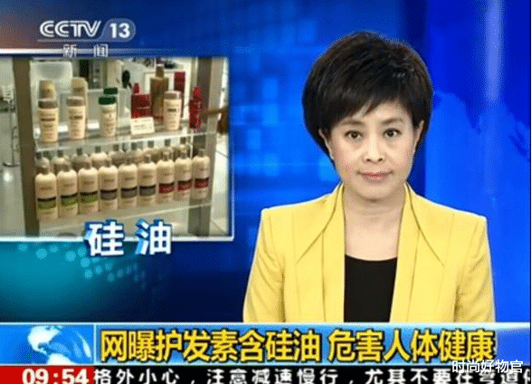 洗发水|被列入“黑名单”的3款洗发水,或会致“掉发严重”,学生党:扔了