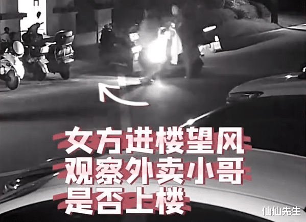 外卖员夫妻深夜偷拿2份同行外卖,理由是:饿了,深夜没饭吃