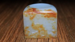 文玩|和田玉籽料一路连科扳指