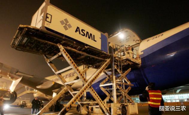 阿斯麦尔|外媒：荷兰ASML正式撕开了美“遮羞布”！