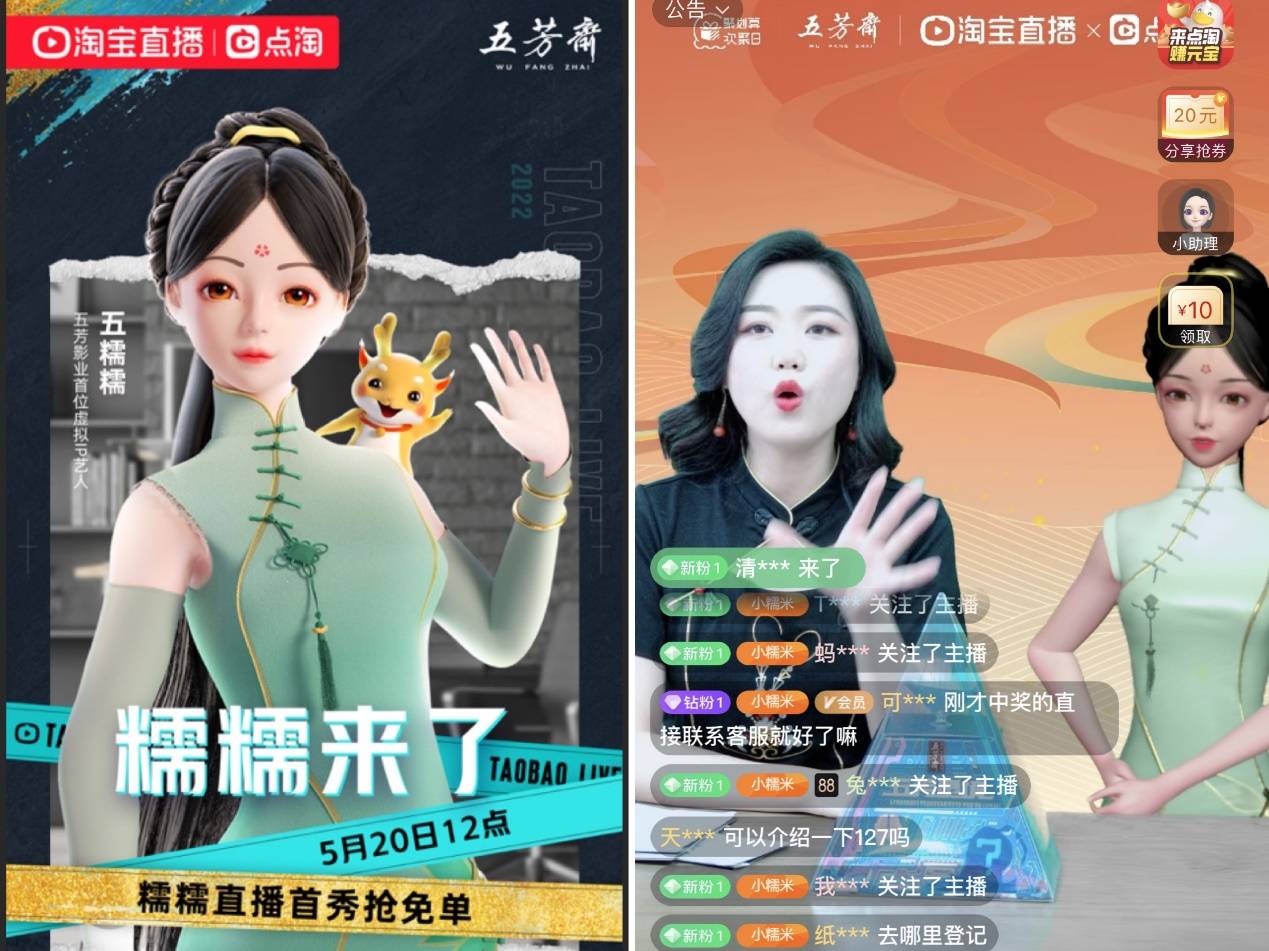 天猫|今年端午迷你粽子爆火，天猫一口小粽、低卡粽热度高涨3-6倍
