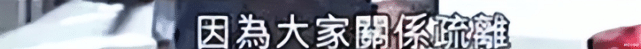陈晓|曝曾江猝逝遗体将解刨，儿子至今未露面，疑似父子关系断绝