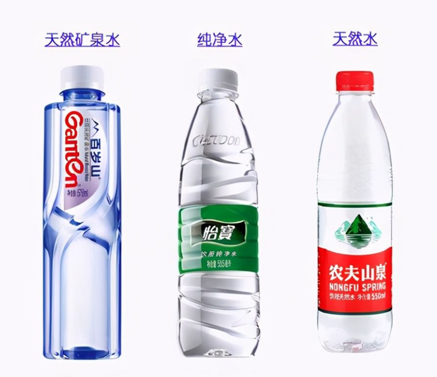 矿泉水,纯净水,天然水的口感有区别吗?