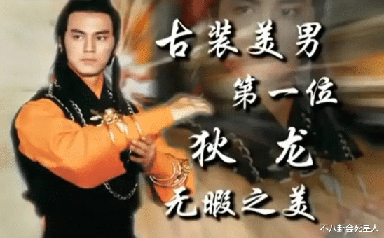 央视|央视评选“古装四大美男”，看到人选，实在让人意外