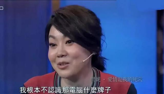 闫妮|闫妮讲述接到诈骗电话的经历，问骗子你是不是要让我给你打钱啊