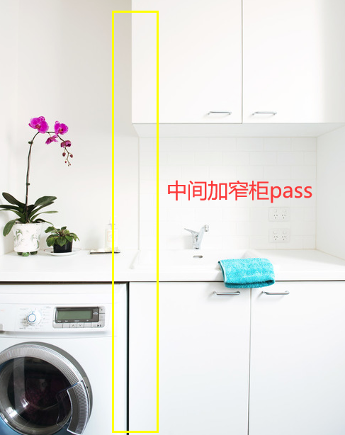 说实在的，就算阳台打满柜子，远不如在这预留10cm的窄柜实用！