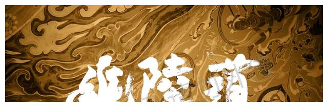 肖战|肖战又传新瓜，被曝出演马伯庸新作《幽陵道》，或将于12月开机