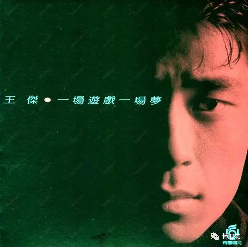 余生|致敬华语乐坛第一代最伟大的编曲大师