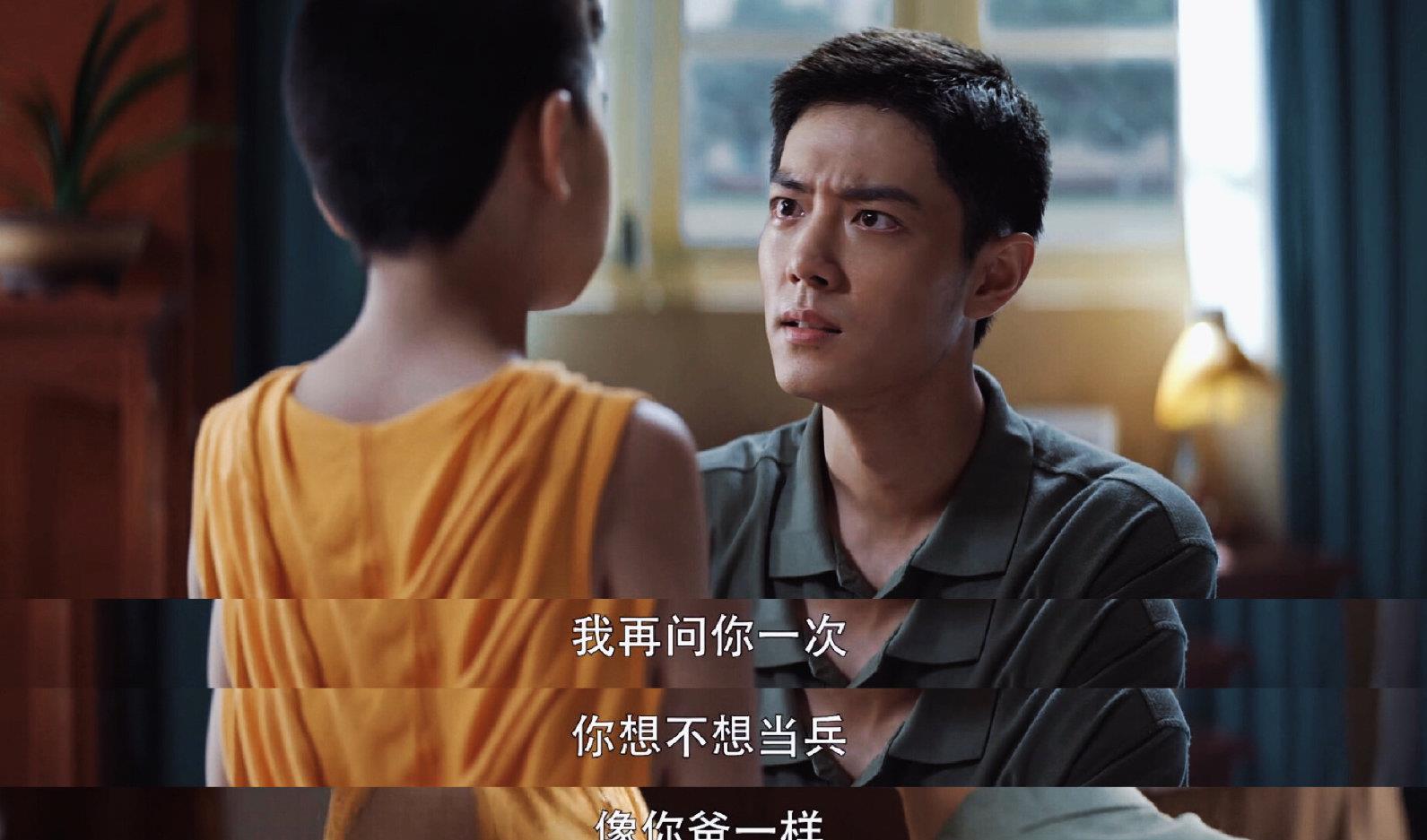 孙淡妃|顾一野热度让人咂舌，剧中这段“ 魔怔”表演太到位了