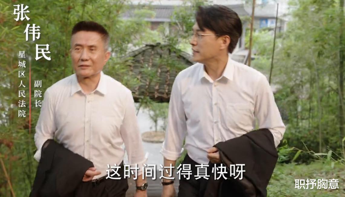 方远|电视剧《底线》方远是不是级别很高的人？知道真相后可能会很失望