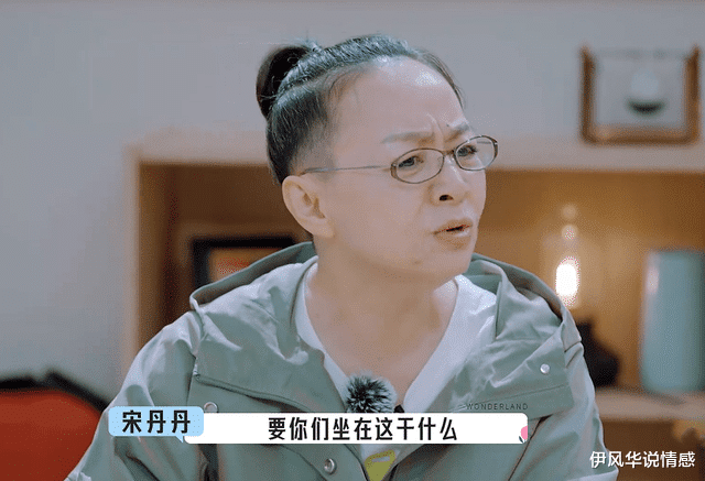 宋丹丹被骂上热搜、张凯丽刘敏涛遭嫌弃，为什么综艺节目争着请“老前辈”？