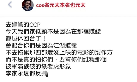 李立群|李立群遭儿子扒下虚伪面具,其姐姐亦受影响,网友:真大孝子