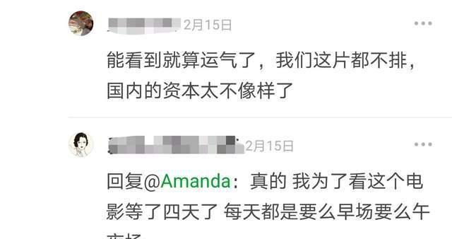 刘德华|刘德华的逆袭，保住了春节档的脸面