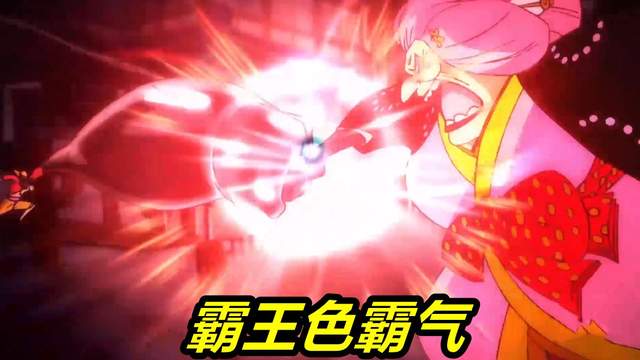 海贼王|《海贼王》中的霸王色被吐槽的“体无完肤”，事实真是如此吗？