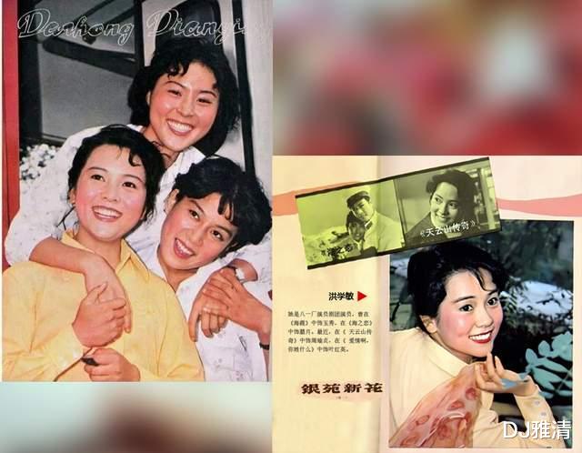 杂志|80年代女星集体现身，刘晓庆霸气，赵静温婉 赵娜典雅，昔日美女变化真大