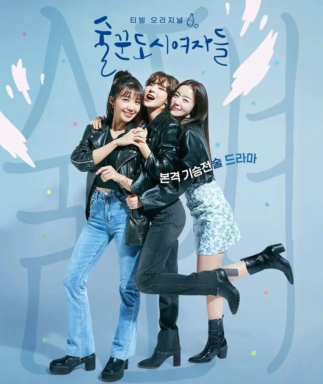 韩剧|盘点10部超好看的韩剧!《Uncle》《不可杀:永生之灵》好评多