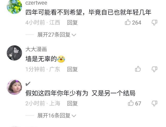 男子和女友逛街,看到前女友被豪车接走,回家就疯狂砸墙发泄