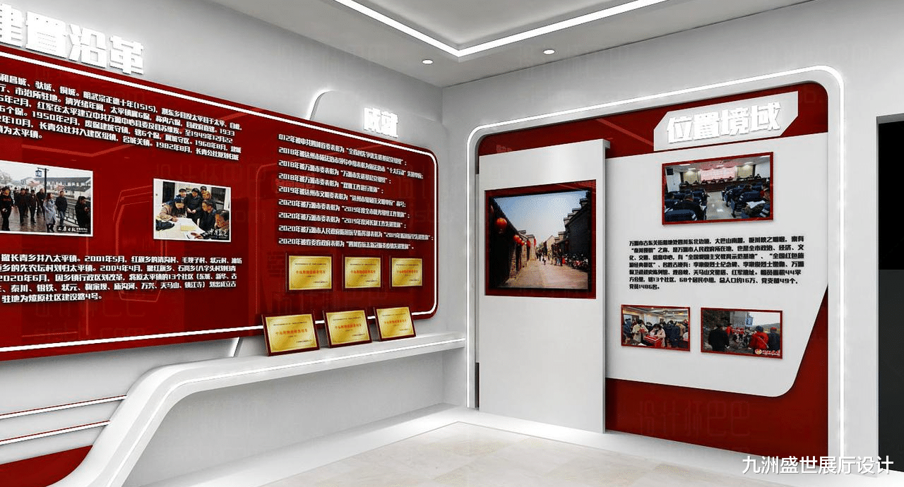 展厅设计对于展示环境规划有哪些要点?