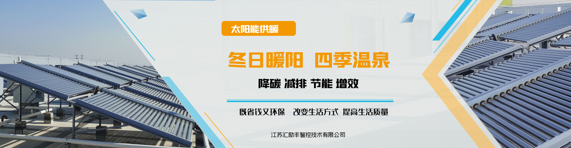 秸秆|农村自建房每种采暖方式优缺点对比